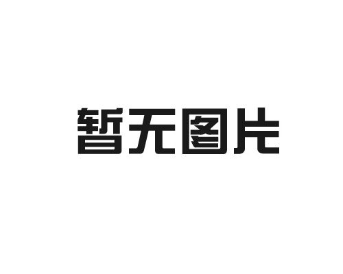 蘇州欣恒高科光電科技有限公司在光學領域的發展